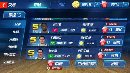 nba篮球大师百度版客户端