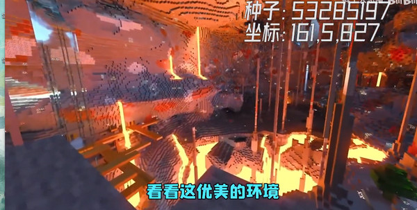 我的世界官方版