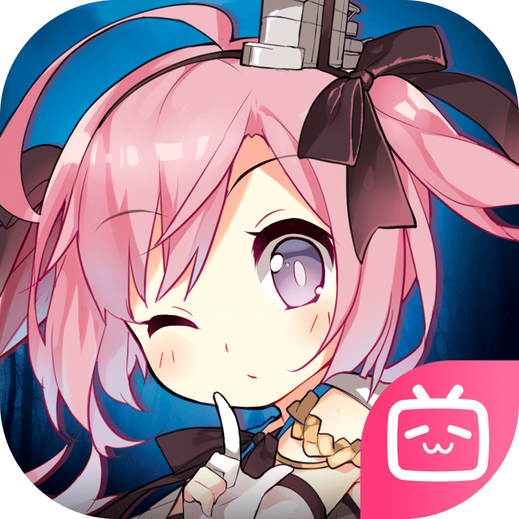 碧蓝航线官方版
