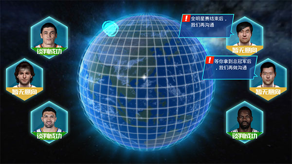 NBA篮球大师小米版