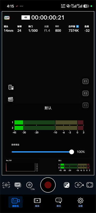 Blackmagic Camera官方版