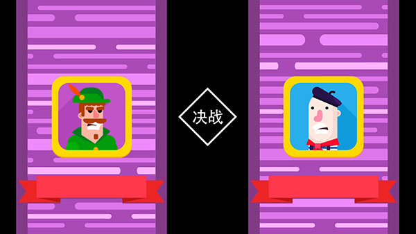 冷血射手官方正版(Bowmasters)