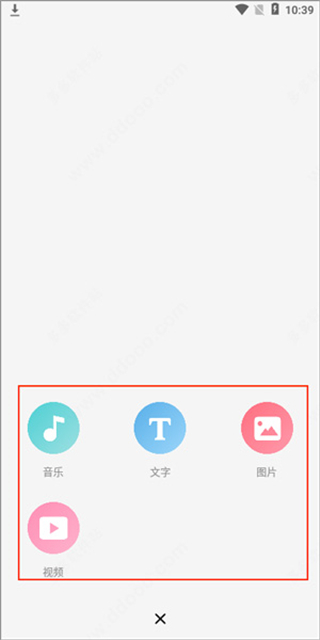 lofter官方版最新版