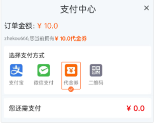 万梦手游折扣平台app