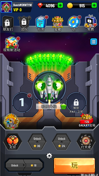 银河之战深空射手官方版(Space Shooter)