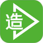 建造通最新版
