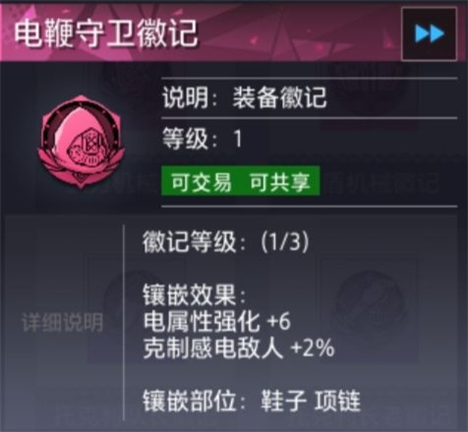 晶核官方版