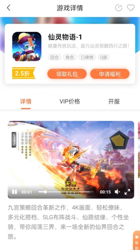 万梦手游折扣平台app