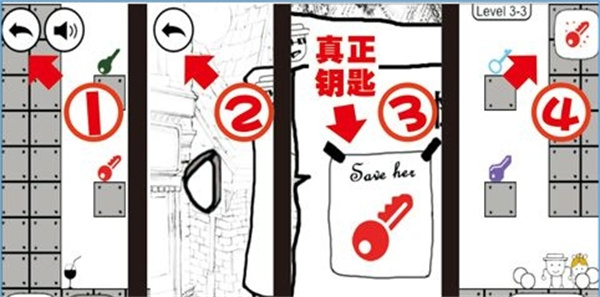 奇怪的大冒险手游