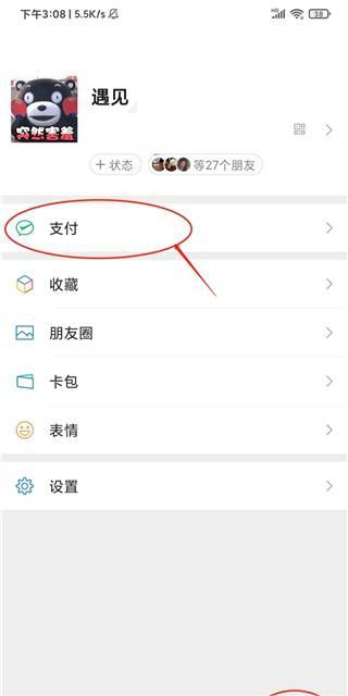 腾讯视频播放器最新版