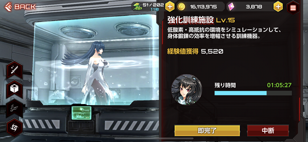 动作对魔忍手游