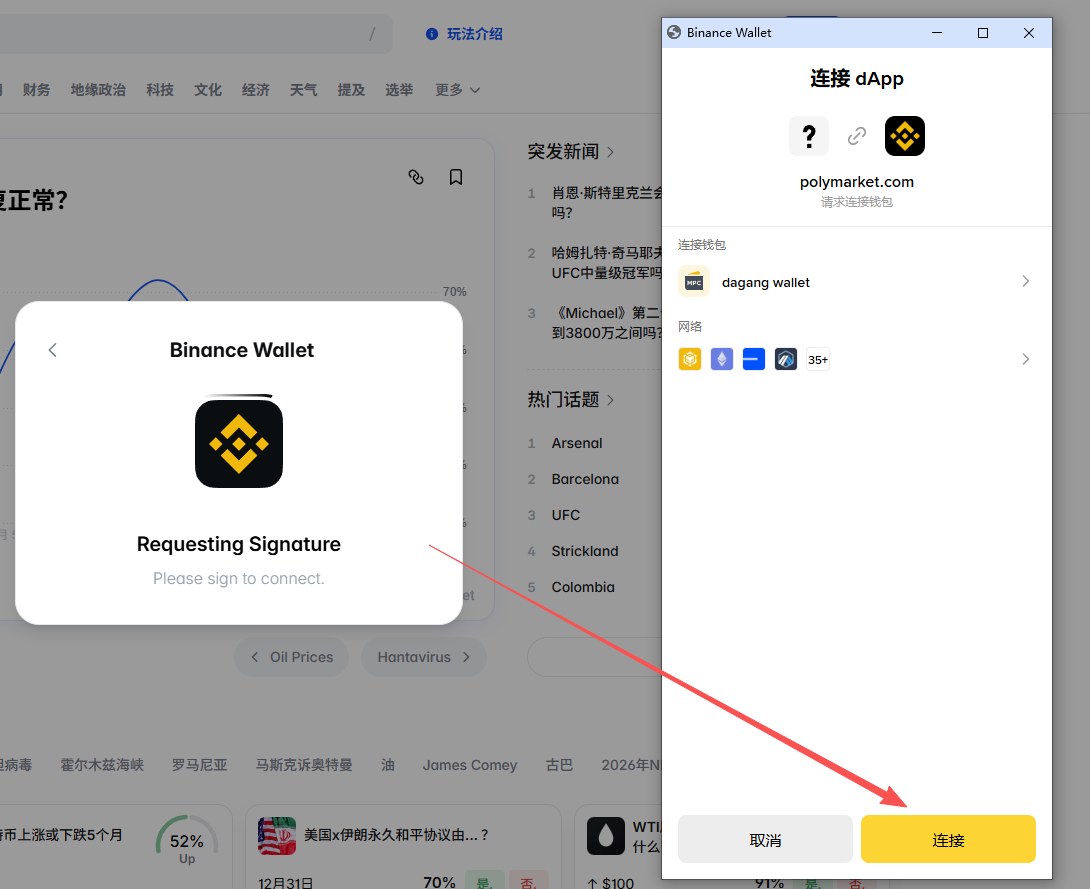 币an最新版