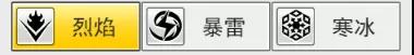 冒险王3OL华为版