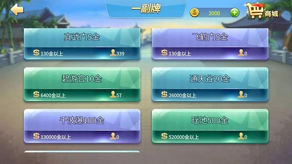 拱猪官方版