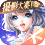 QQ炫舞官方版