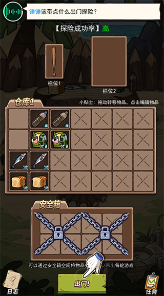 荒岛的王游戏官方版