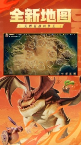 龙石战争官方版