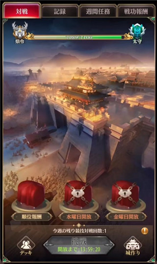 放置少女中文版