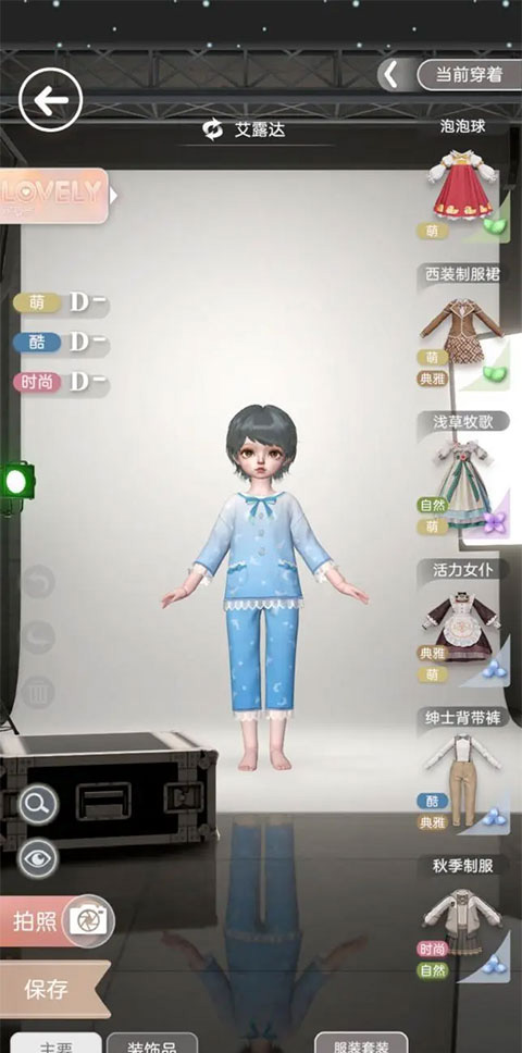 箱庭小偶官方版