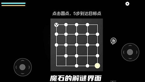细菌边缘官方正版