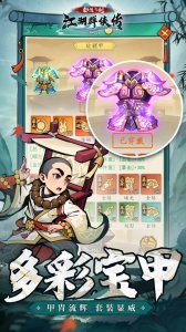 泰坦之剑官方正版