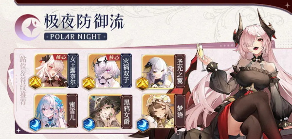 命运圣契折扣服