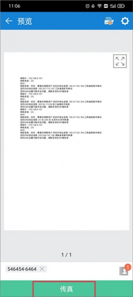 三星移动打印机app