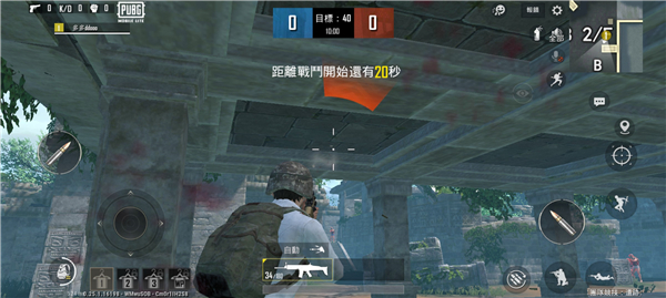 PUBG轻量版最新版(PUB GMOBILE LITE)