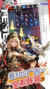 守望之战官方版