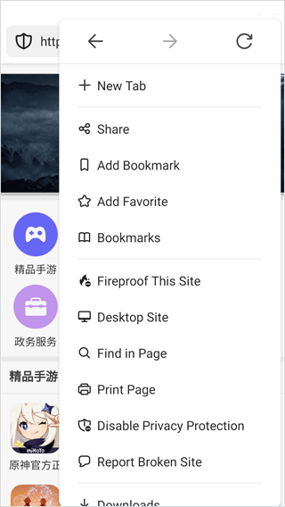 DuckDuckGo浏览器最新版