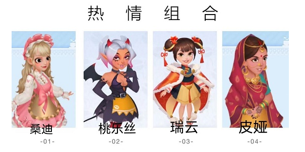 开间小店官方正版
