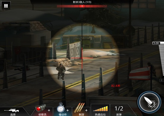 狙神荣耀手游最新版