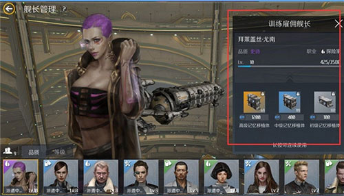 第二银河最新版