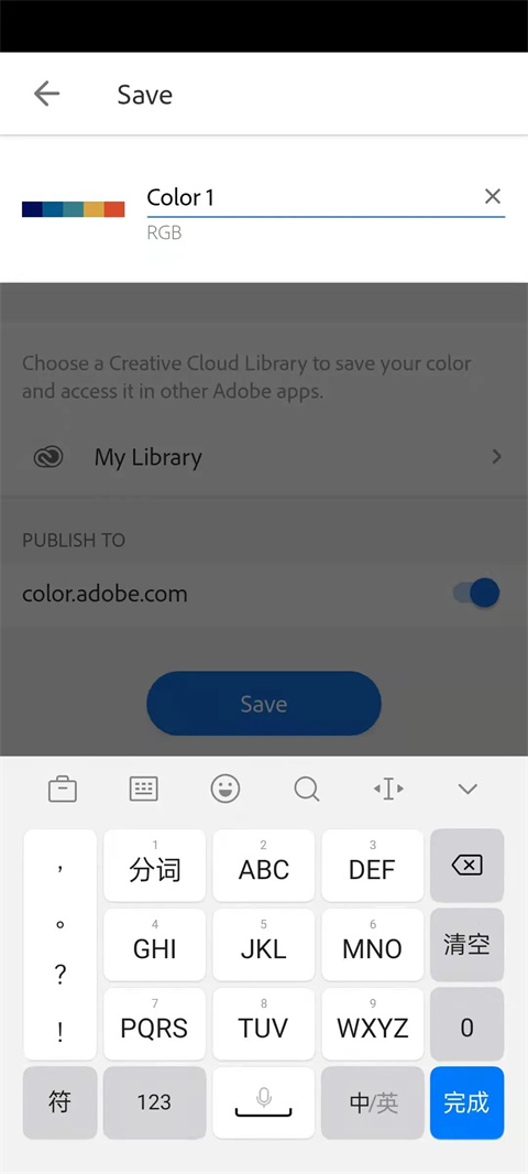 Adobe Capture最新版