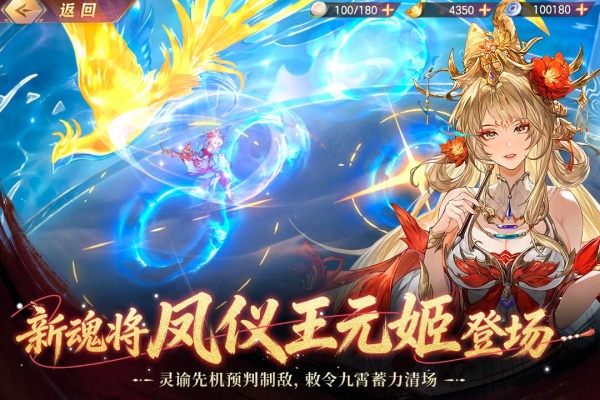 三国志幻想大陆腾讯服