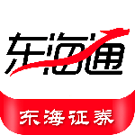 东海通app最新版