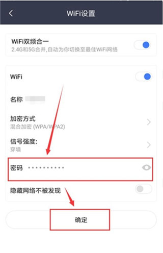 小米WiFi官方版