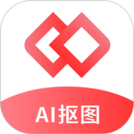 Ai智能抠图软件app