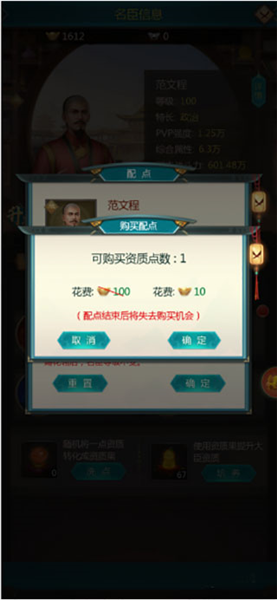 我在大清当皇帝九游版