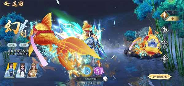 万剑至尊手游官方版