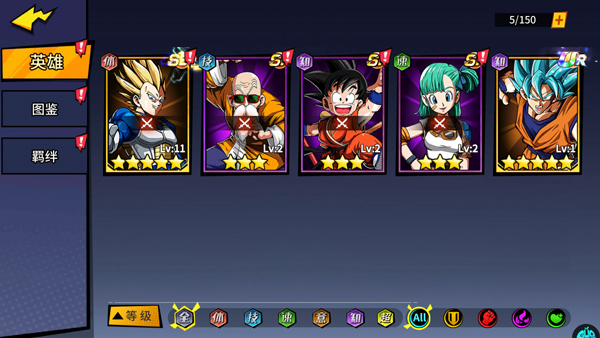 超次元大冒险手游