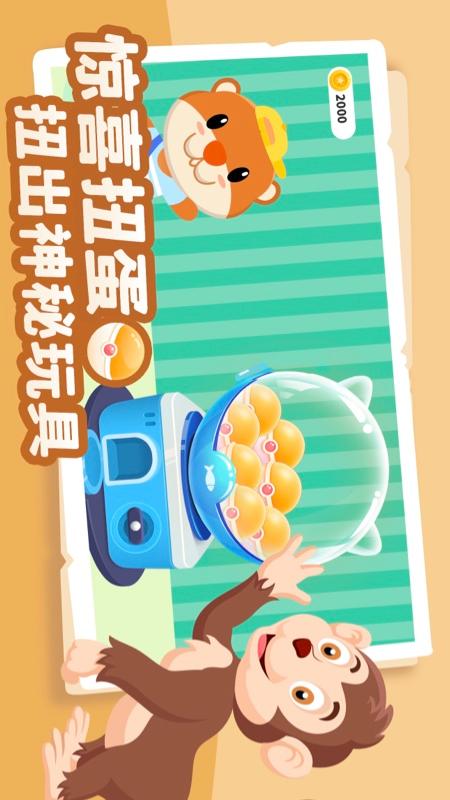 儿童益智拼图