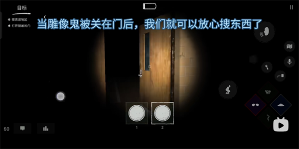 鬼魂官方正版