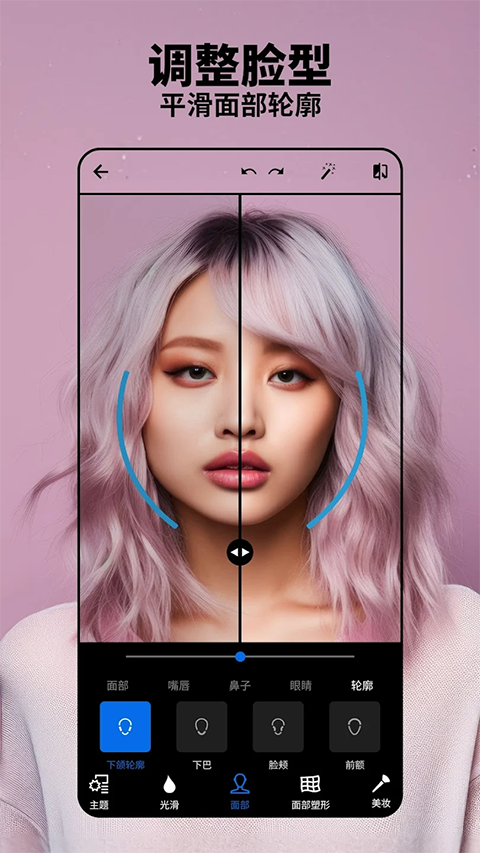 Adobe Photoshop Express手机版