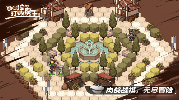 暂时还没想好名字的肉鸽战棋手游