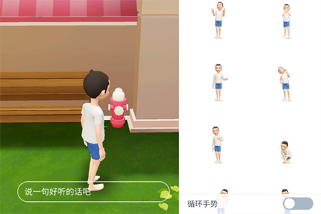 崽崽zepeto最新版