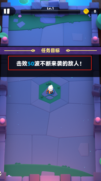 弓箭传说2官方正版