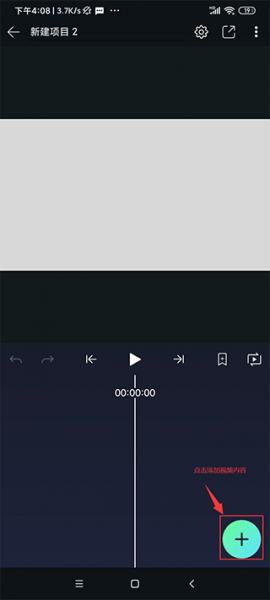 Alight Motion最新版