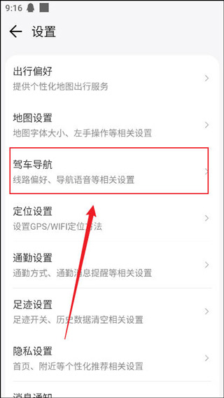 腾讯地图官方版