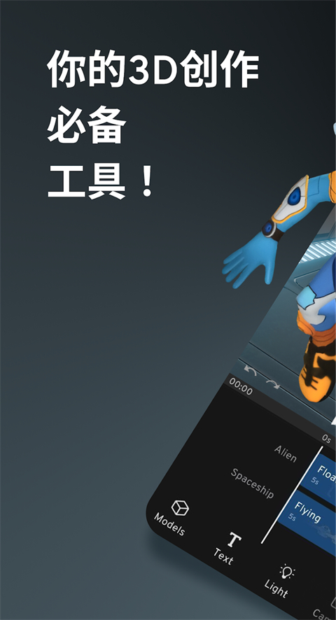 Prisma3d建模软件官方正版